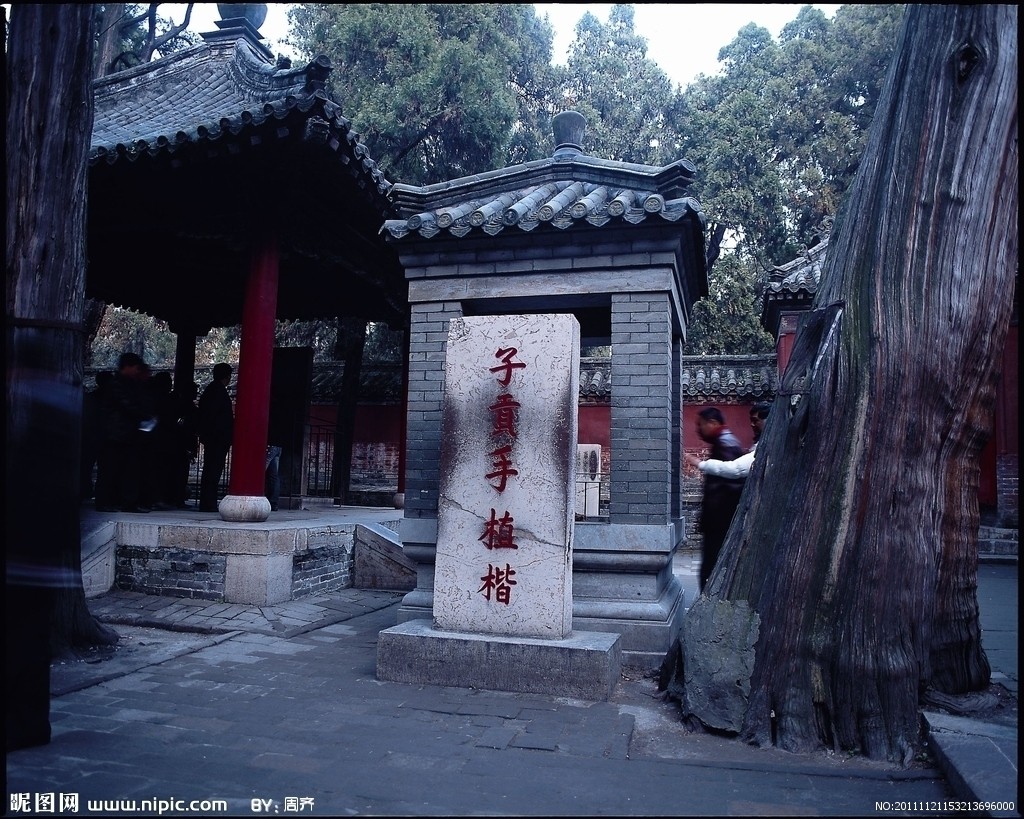 曲阜-孔子故里 三孔旅游景区简介